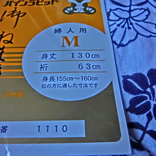 ◉お寝間着婦人用（ＭＬＬ）３点未使用未開封、🌟定型文不可、商品説明と👉お願い致します，プロフィ―ルをお読み下さい。の画像