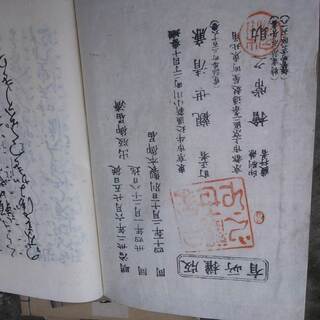 謡曲　謡本　年代物　（ 一括で）