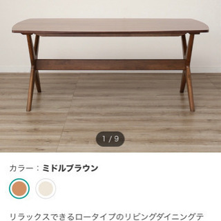ニトリ ローダイニングテーブル ミドルブラウン ニトリ リビング