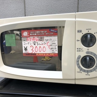 ☆中古 激安！！ コーナン　電子レンジ　KMB22-0395D形...