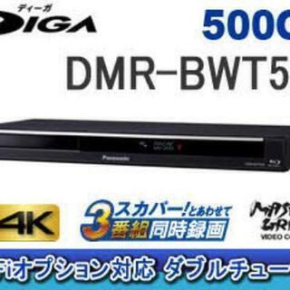 ①新品！2015年 地デジHDD&DVD&Blu-rayレコーダ...