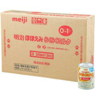 明治らくらくミルク　24缶セット