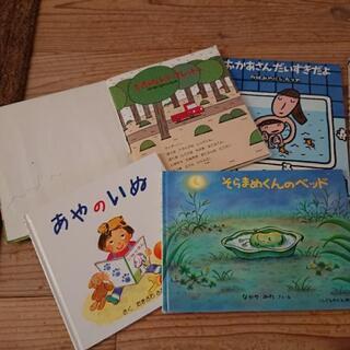 絵本11冊とかるた 中古品