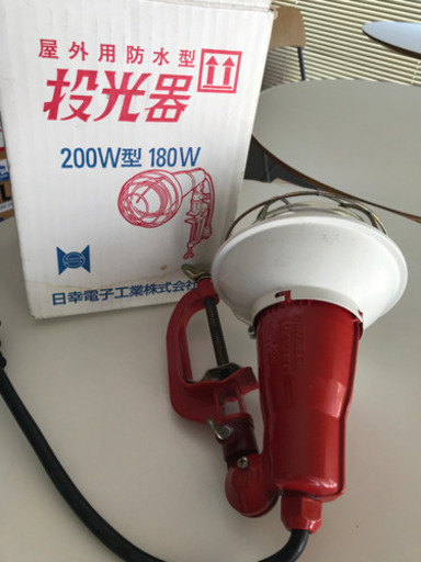 投光器　屋外用防水型　作業灯