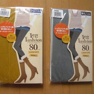 レッグウエアーSET、10枚（未開封）の画像
