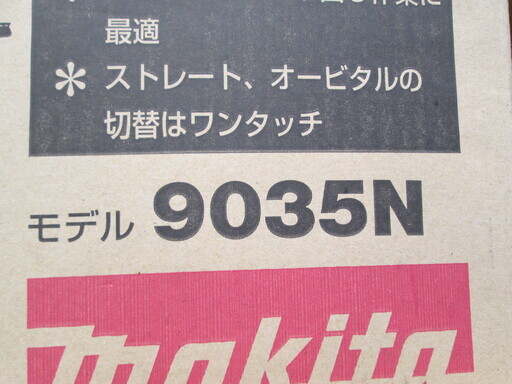マキタ　ダブル仕上げサンダ　9035N　新品