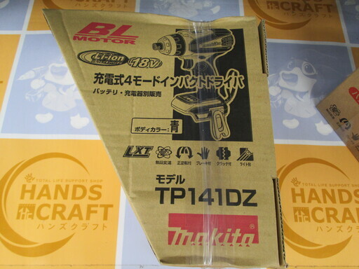 マキタ　4モードインパクトドライバ　TP141DZ　新品