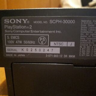 プレイステーション2 の画像