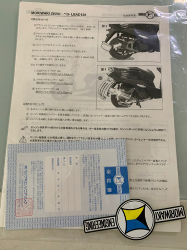 リード125  モリワキ (MORIWAKI) フルエキゾーストマフラー ZERO アノダイズドチタン 01810-L31Q8-00