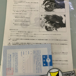 リード125  モリワキ (MORIWAKI) フルエキゾーストマフラー ZERO アノダイズドチタン 01810-L31Q8-00の画像
