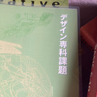 美術教材の画像