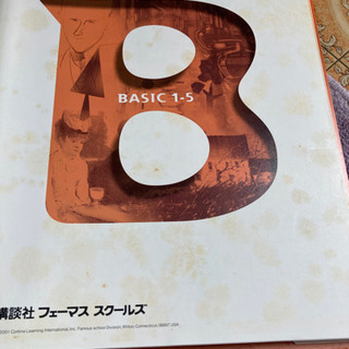 美術教材の画像