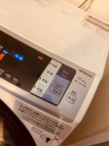 BD-SV１１０AL☆HITACHI☆日立電気洗濯乾燥機☆左開きドアタイプ