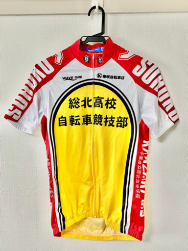 【中古】弱虫ペダル 総北 公式サイクルジャージM【ほぼ未使用】