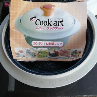 ニュークックアートの中古が安い！激安で譲ります・無料で