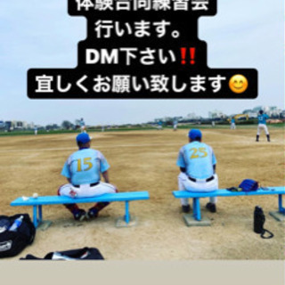 8月16日体験練習会