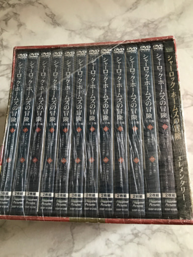 シャーロックホームズ 完全版 DVDボックス