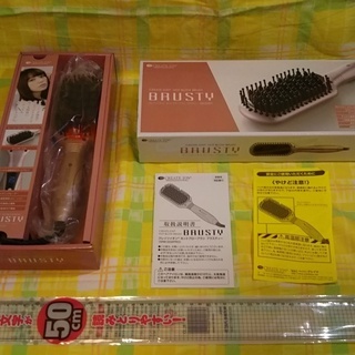 【成約済】6.ブラシ型のドライヤー【掲載の品全て引き取ってくれる...