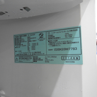 ハイアール 冷凍庫 JF-NU40F 1ドア 2014年製 38L フリーザーの画像
