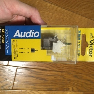 【新品】victor オーディオ　プラグアダプター　ap-120aの画像