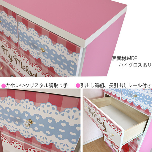マイメロのチェストです！やっと入荷しました！無くなる前に買いに来てやってください＼(^o^)／