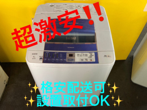 ET731A⭐️日立電気洗濯機⭐️