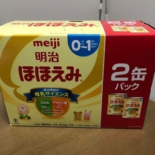 明治ほほえみ 2缶入り ×2 計4缶　粉ミルク