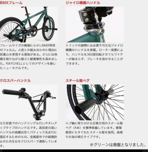 リサイクルショップどりーむ天保山店】○146○ 美品‼ 27インチ自転車