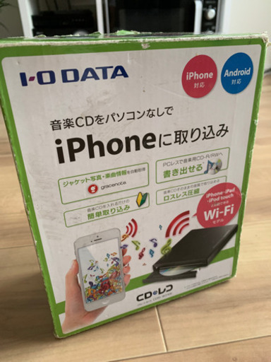CDレコ