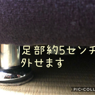 中古美品！パープル　ソファー　取りに来られる方限定の画像