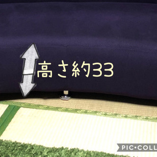 中古美品！パープル　ソファー　取りに来られる方限定の画像