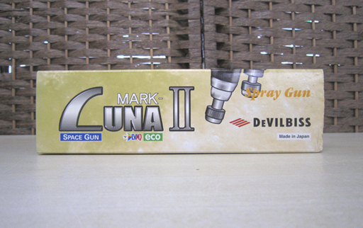 未使用 DEVIL BISS スプレーガン LUNA2-R-245 1.5-G デビルビス 塗装  ☆ PayPay(ペイペイ)決済可能 ☆ 札幌市 白石区 東札幌 ☆ アウトレットモノハウス