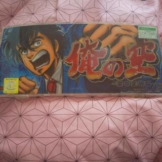 ☆俺の空の前板☆