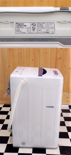 配達込み 全自動洗濯機　YAMADA　HerbRelax　YWM-T50A1 2017年製　5.0kg　住まい　単身