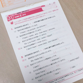 【無料】中1レベル 優しい英語(ドリル)【上げます】の画像