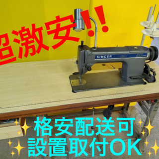 ET741A⭐️シンガー足踏み式ミシン⭐️