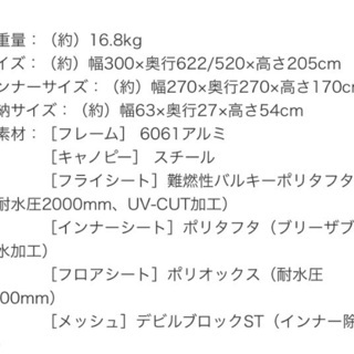 LOGOSロゴスneos3ルームドゥーブルXL-BJ✩最新テント