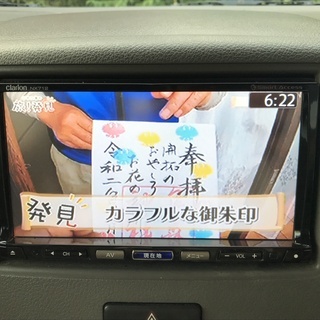車検4年8月 25年式 スペーシア X/フルセグTV/Bluetooth/アイドリングストップ/パワースライド/スマートキー×2/ETC/HID/無事故/実走行の画像