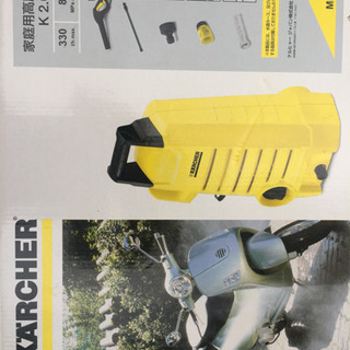 KARCHER家庭用高圧洗浄機の画像