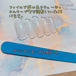 ネイルチップ販売の画像