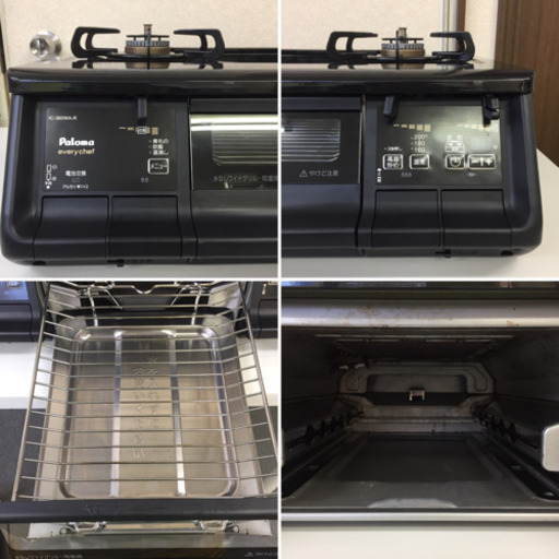【パロマ 】水無両面焼ガスコンロ 都市ガス用IC-360WA-R 2017年製