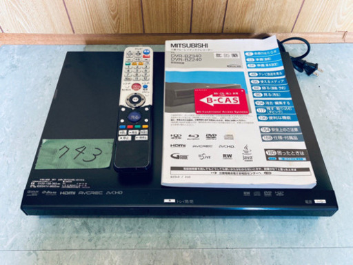 743番 三菱✨ブルーレイディスクレコーダー✨DVR-BZ240‼️