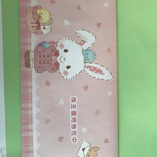 サンリオ優待券