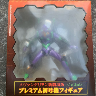 取引完了いたしました！新世紀エヴァンゲリオン　初号機　フィギュア
