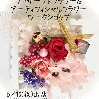 イオンレイクタウン moriにてイベント出店の画像