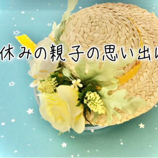 イオンレイクタウン moriにてイベント出店の画像