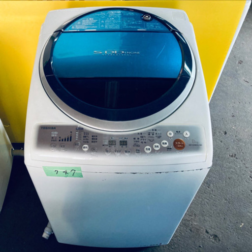 ✨乾燥機能付き✨‼️大容量‼️ 747番 TOSHIBA✨東芝電気洗濯乾燥機✨AW-GH80VL‼️
