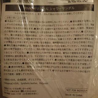 ✴️RMK  ルミコ 非売品⭐シャワサン✴️の画像