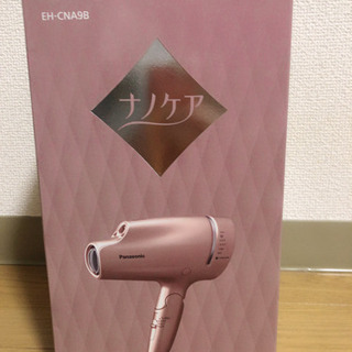 0906-097 SONY UBP-X800M2 BLACK ブルーレイプレーヤー 2019年製