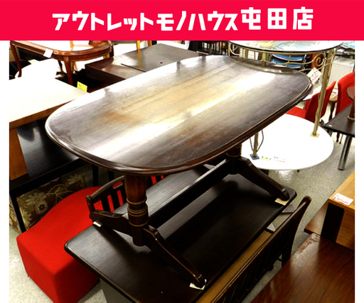 キツツキ 穂高 4人掛け ダイニングテーブル 食卓テーブル オーバル ナラ材 飛騨産業 ☆ 札幌市 北区 屯田